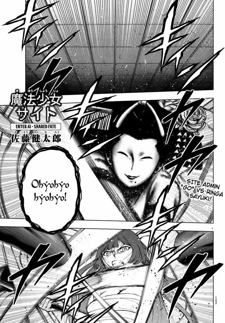 Mahou Shoujo Site 96