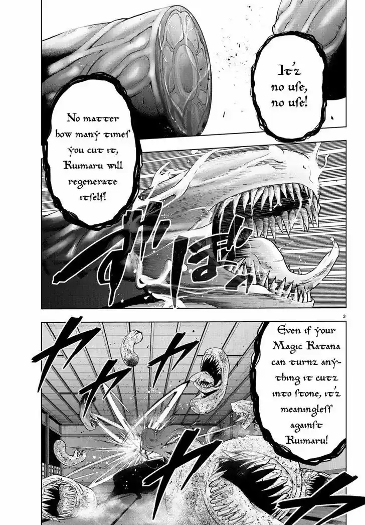 Mahou Shoujo Site 96