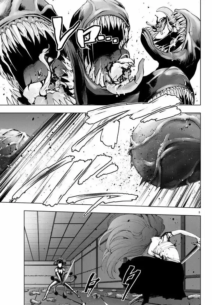 Mahou Shoujo Site 96