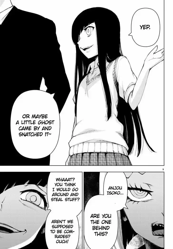 Mahou Shoujo Site 96