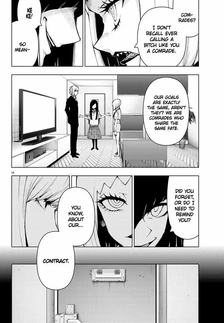 Mahou Shoujo Site 96