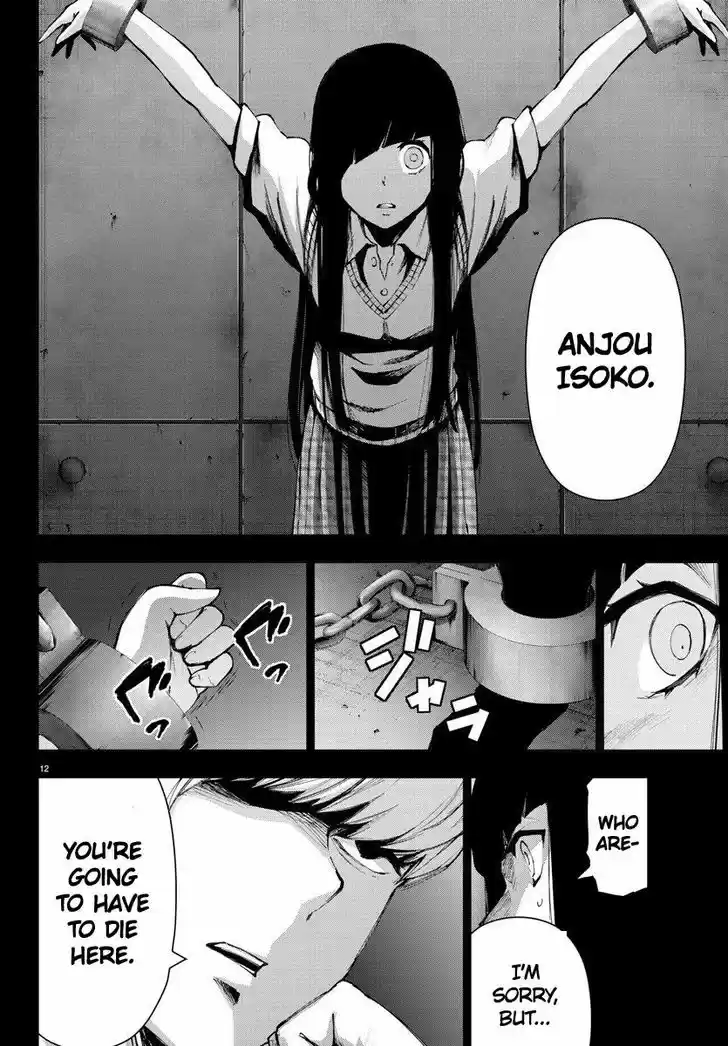 Mahou Shoujo Site 96