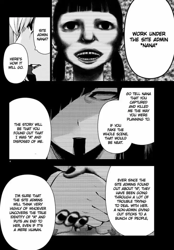 Mahou Shoujo Site 97