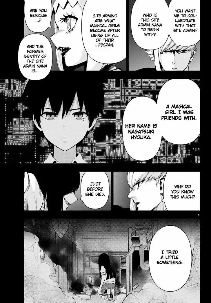 Mahou Shoujo Site 97