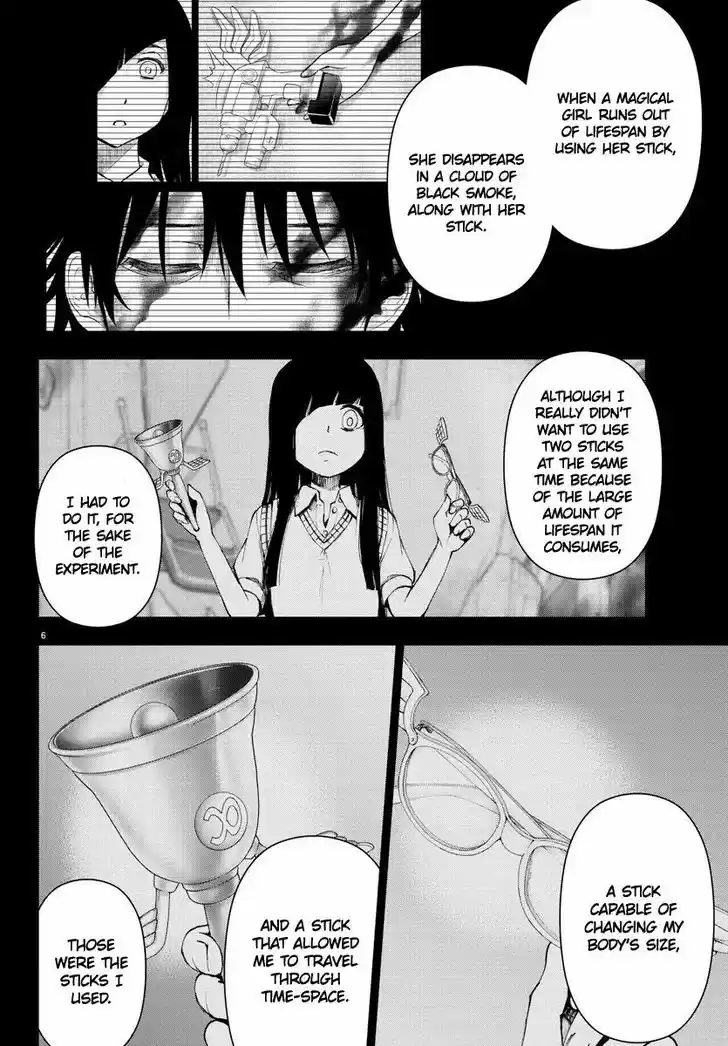 Mahou Shoujo Site 97