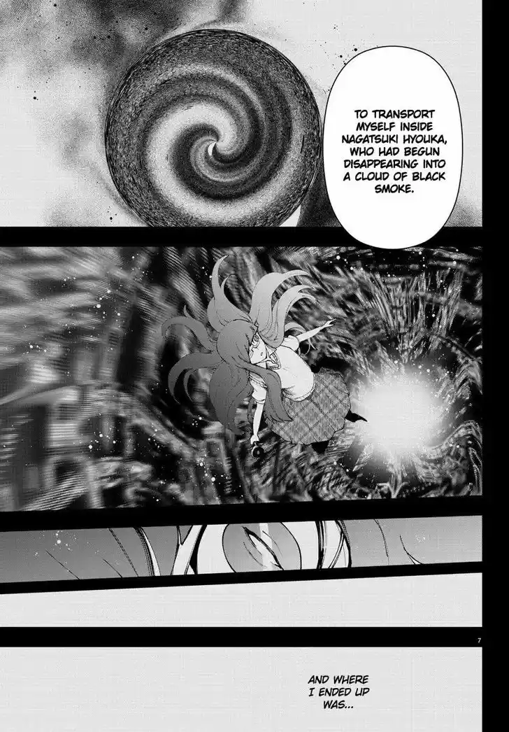 Mahou Shoujo Site 97