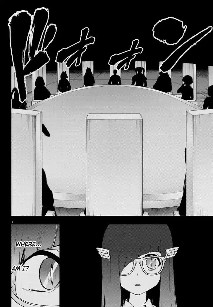 Mahou Shoujo Site 97