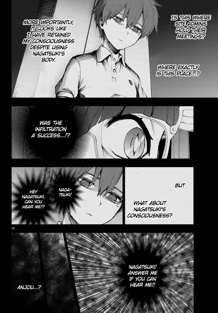 Mahou Shoujo Site 97