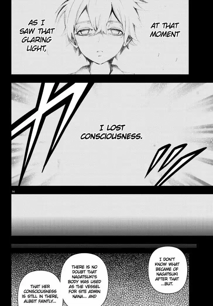 Mahou Shoujo Site 97