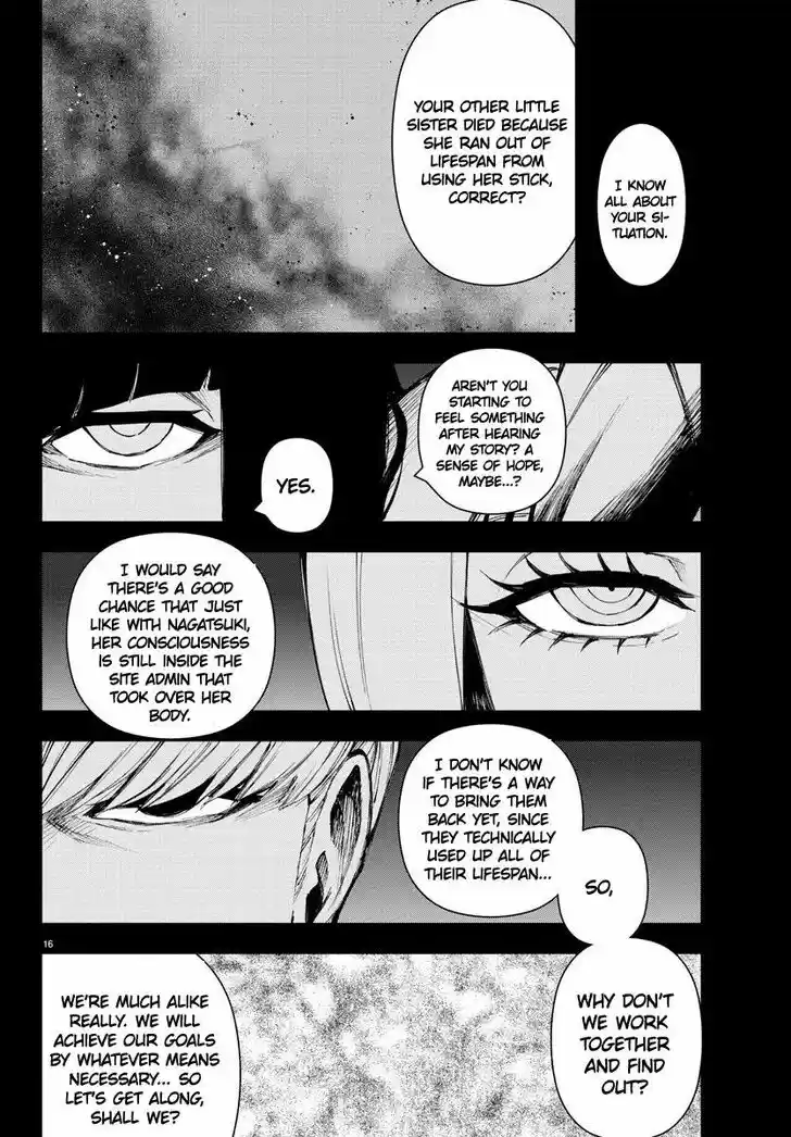 Mahou Shoujo Site 97