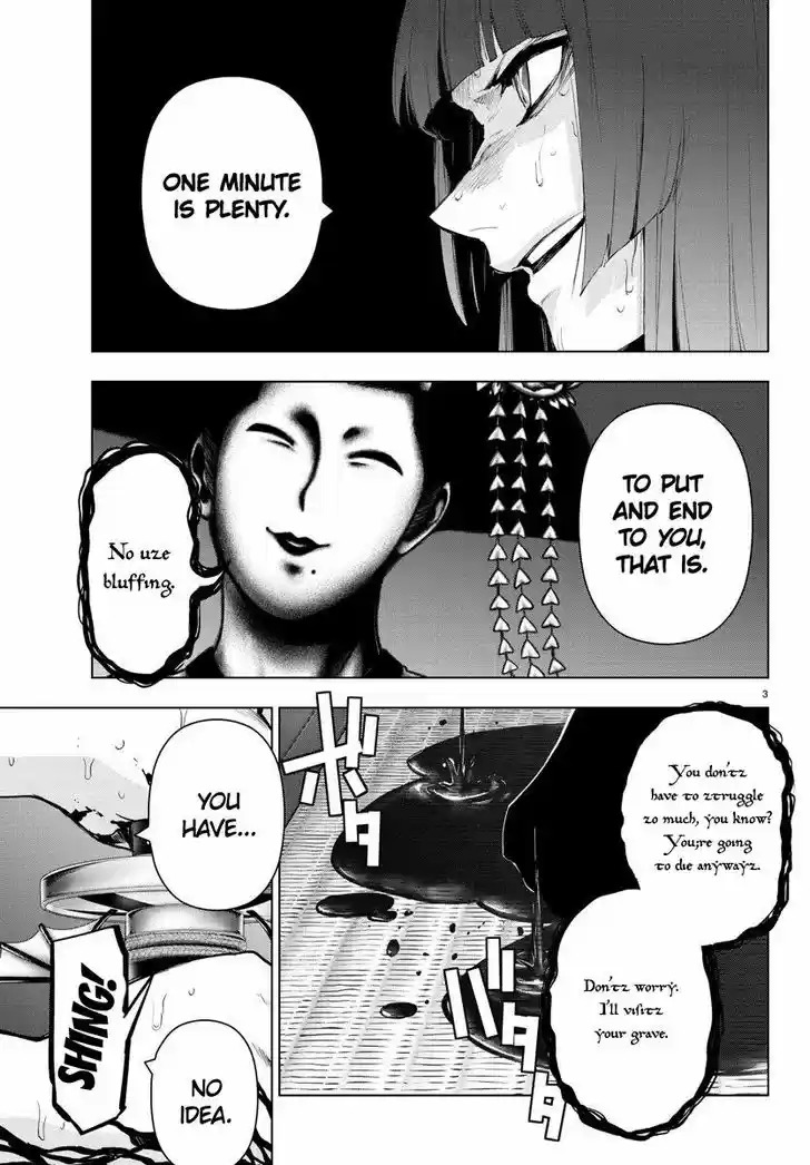 Mahou Shoujo Site 98