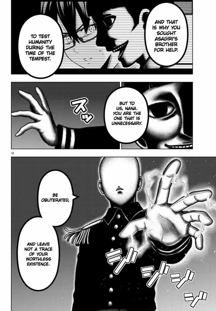 Mahou Shoujo Site 98