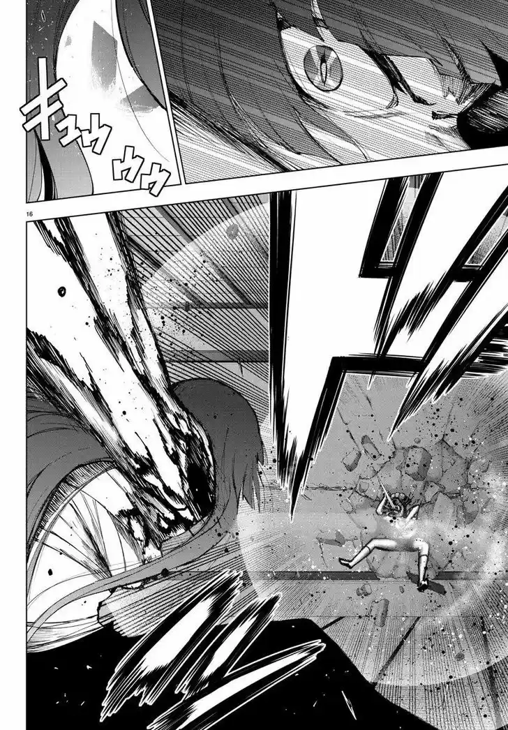 Mahou Shoujo Site 98