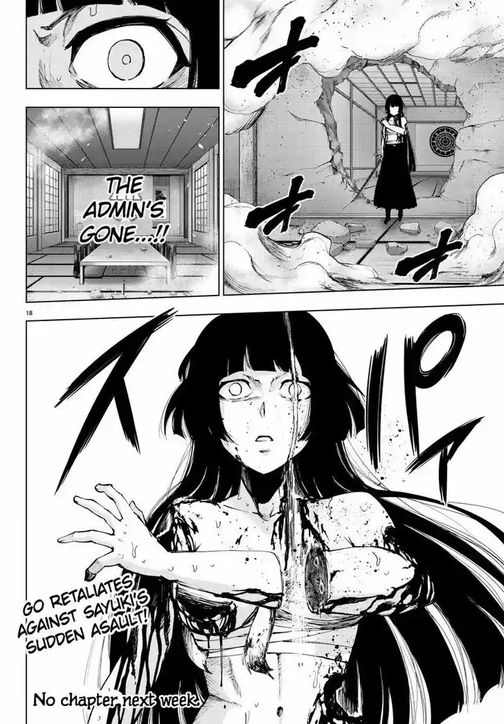 Mahou Shoujo Site 98