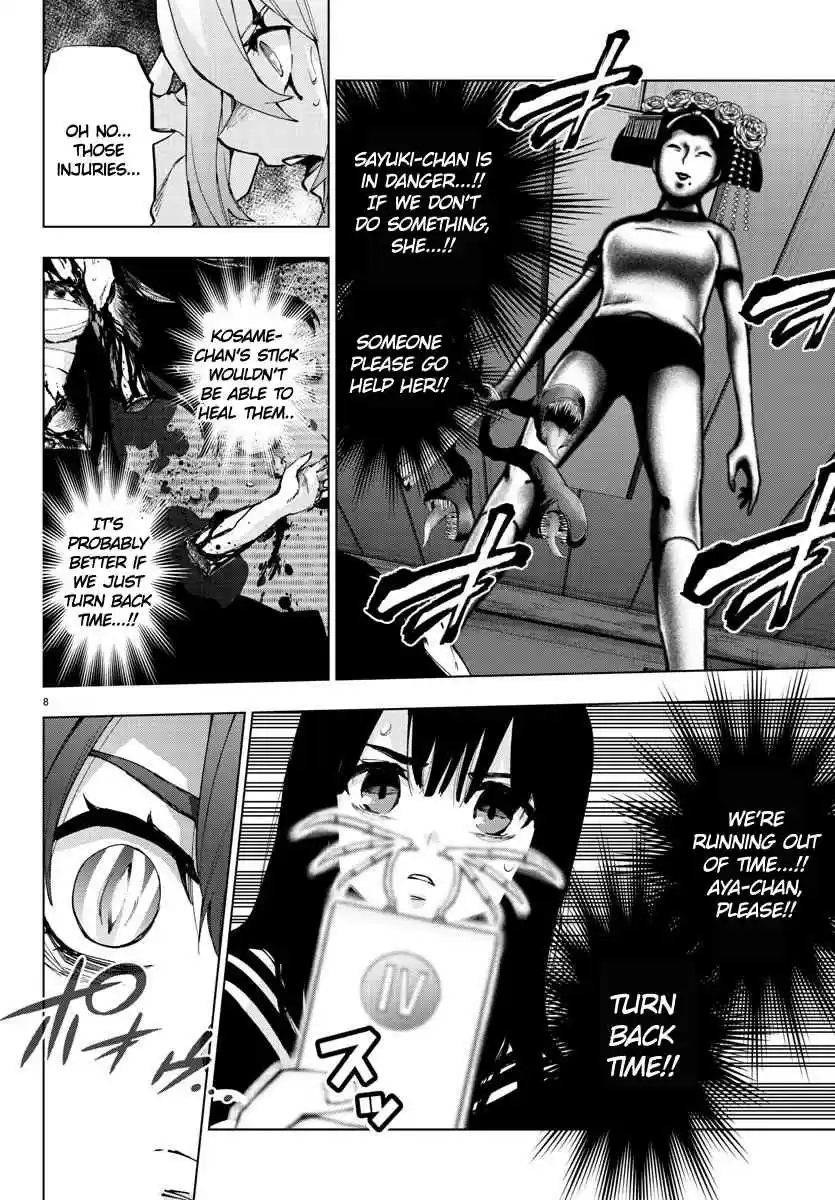 Mahou Shoujo Site Ch. 100 ENTER.45 Destroy