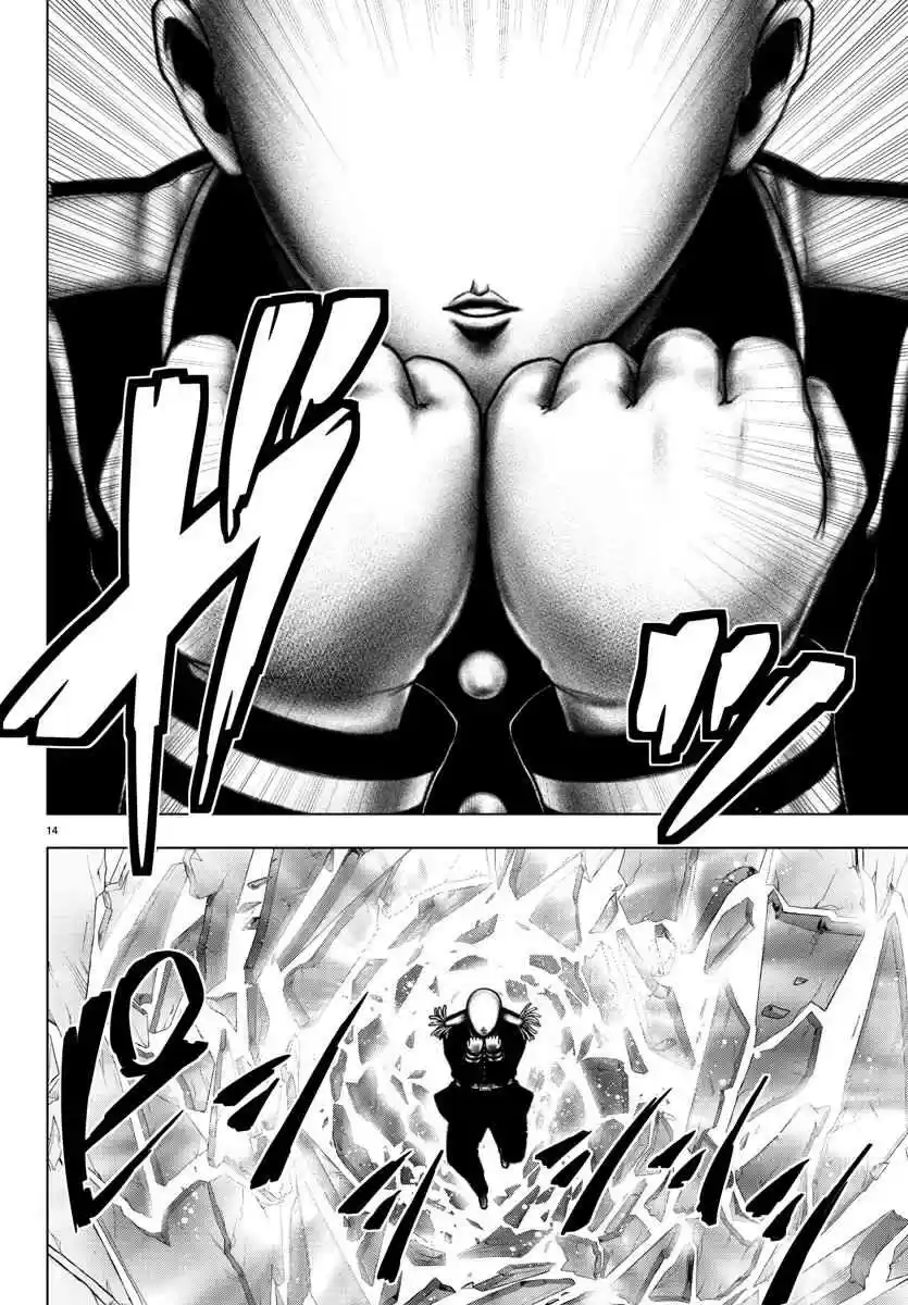 Mahou Shoujo Site Ch. 100 ENTER.45 Destroy