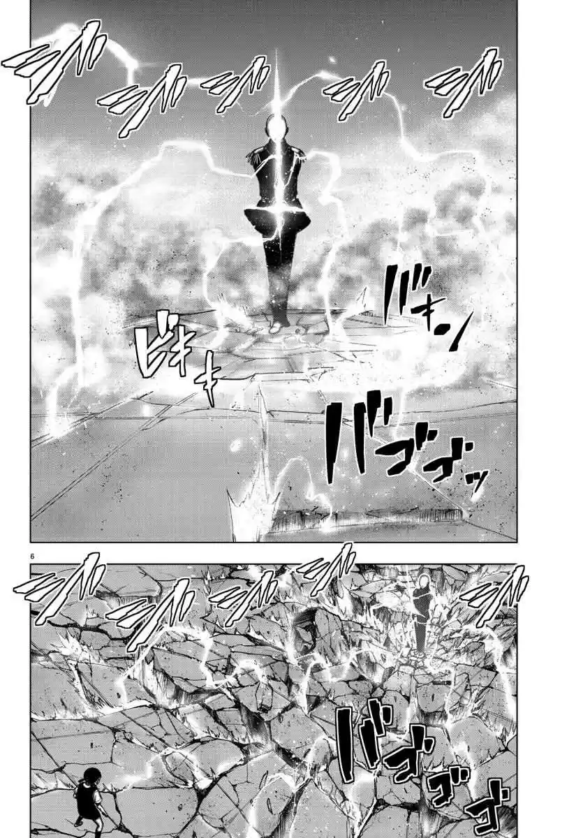 Mahou Shoujo Site Ch. 101 ENTER.46 It Won't Turn Back