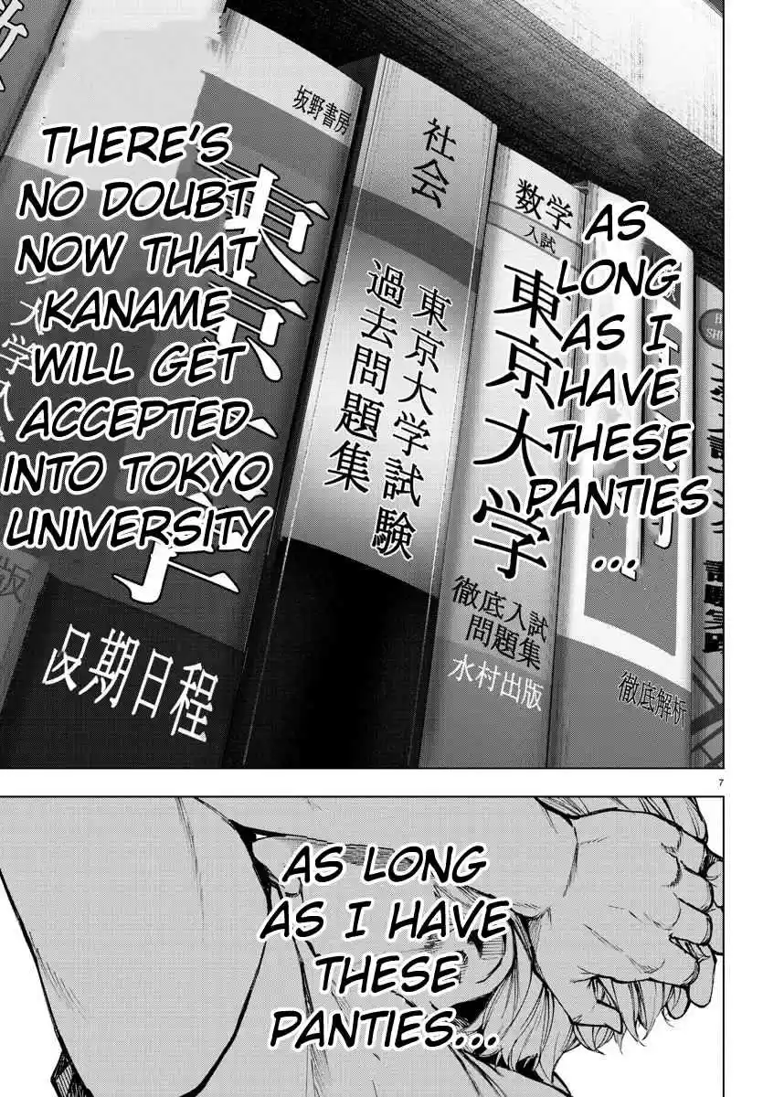 Mahou Shoujo Site Ch. 102 ENTER.47 Blood