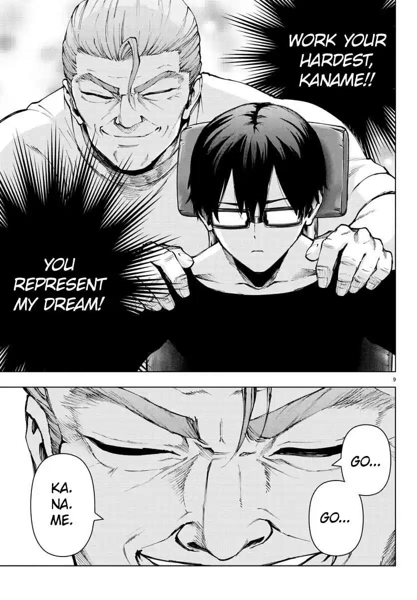 Mahou Shoujo Site Ch. 102 ENTER.47 Blood