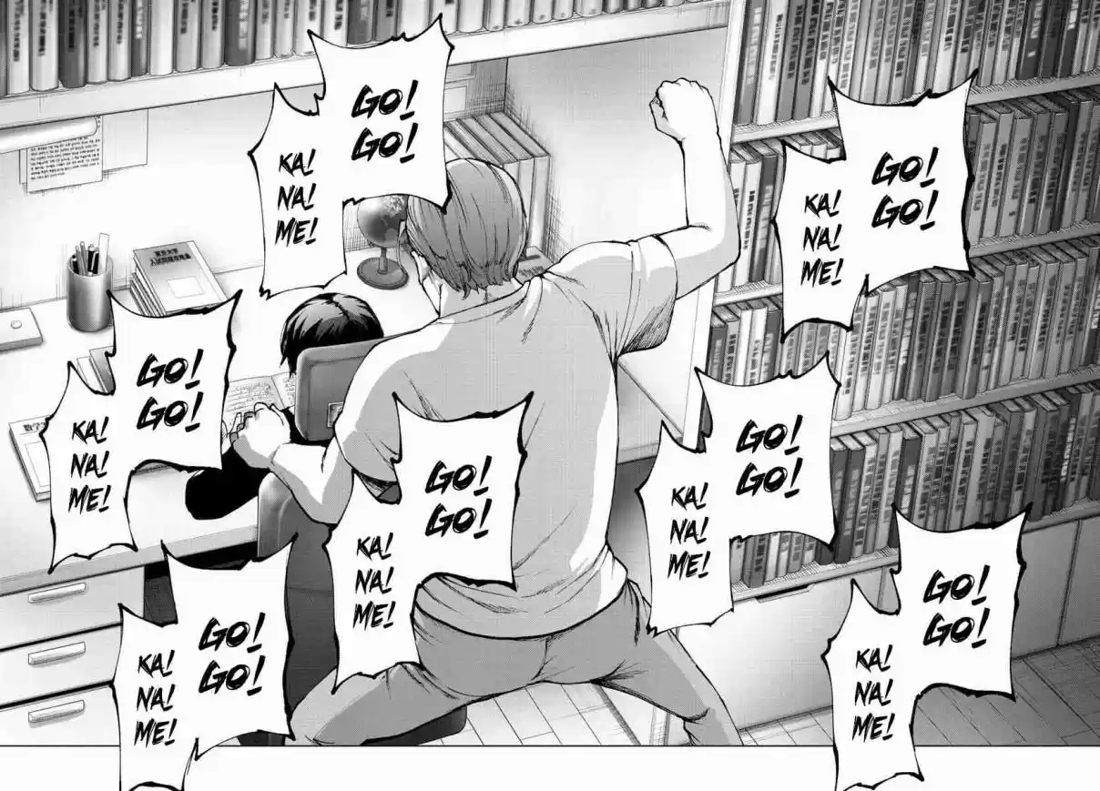 Mahou Shoujo Site Ch. 102 ENTER.47 Blood