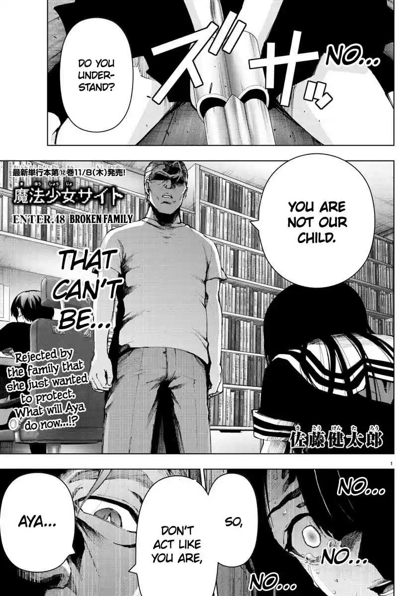 Mahou Shoujo Site Ch. 103 ENTER.48 Broken Family