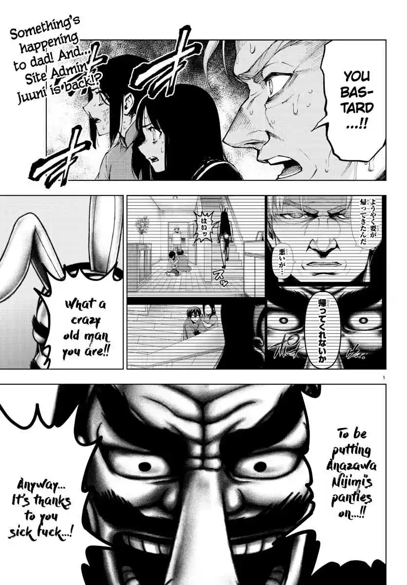 Mahou Shoujo Site Ch. 104 ENTER.49 The Only Family