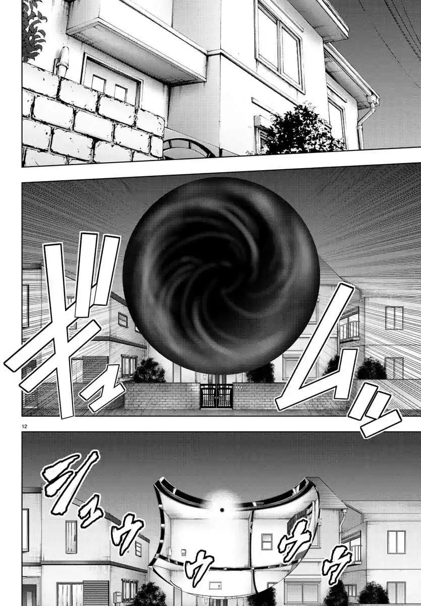 Mahou Shoujo Site Ch. 104 ENTER.49 The Only Family