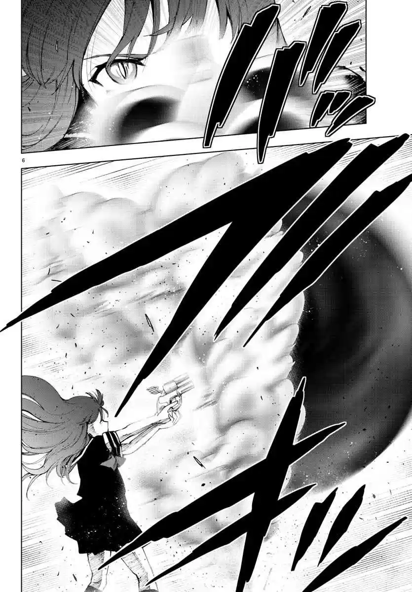 Mahou Shoujo Site Ch. 106 ENTER.51 Nirvana