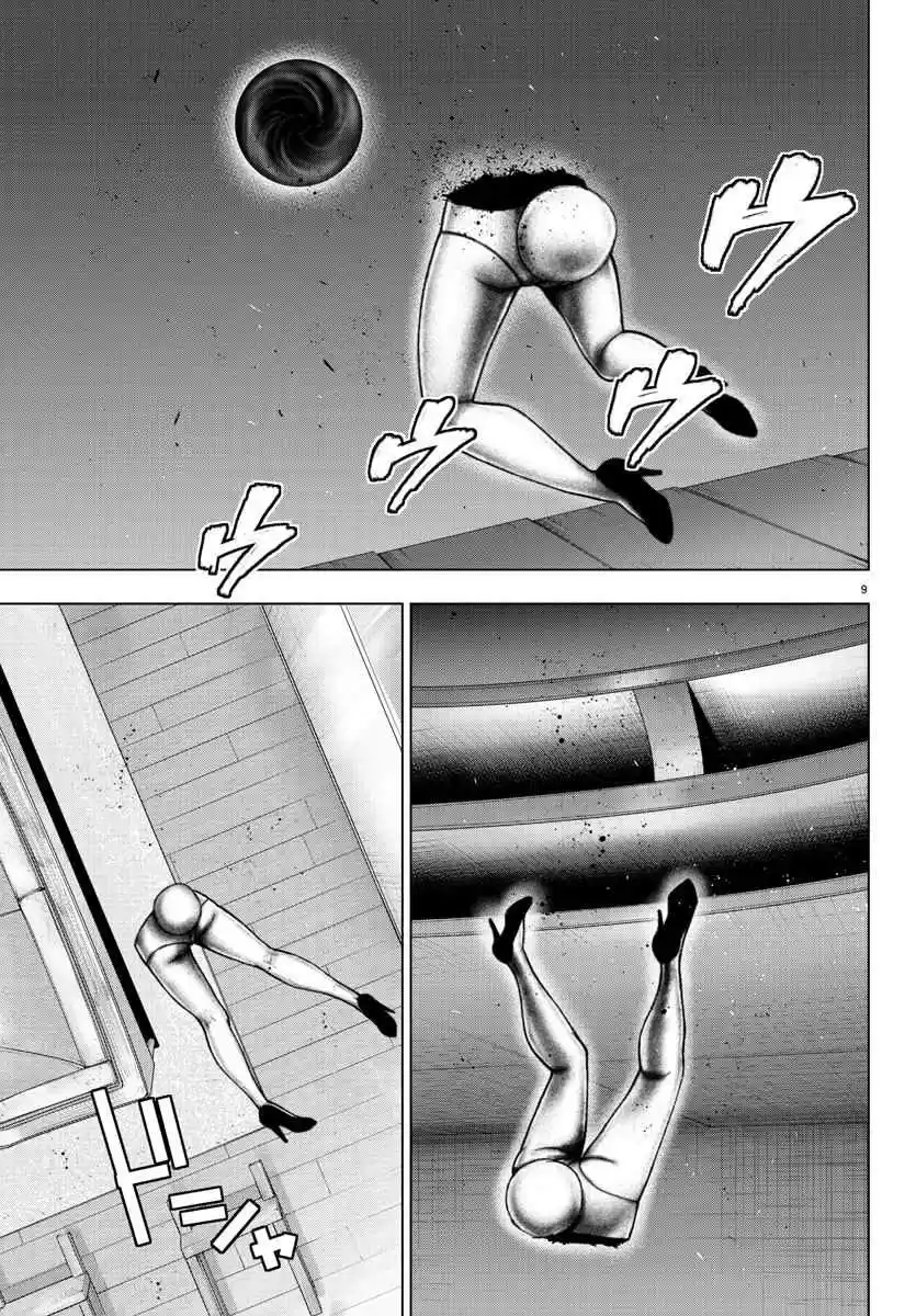 Mahou Shoujo Site Ch. 106 ENTER.51 Nirvana