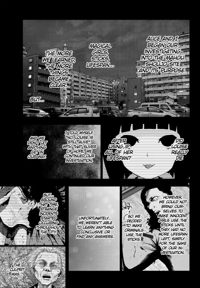 Mahou Shoujo Site Ch. 109 ENTER.54 Louise