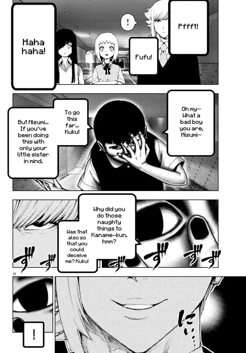 Mahou Shoujo Site Ch. 109 ENTER.54 Louise