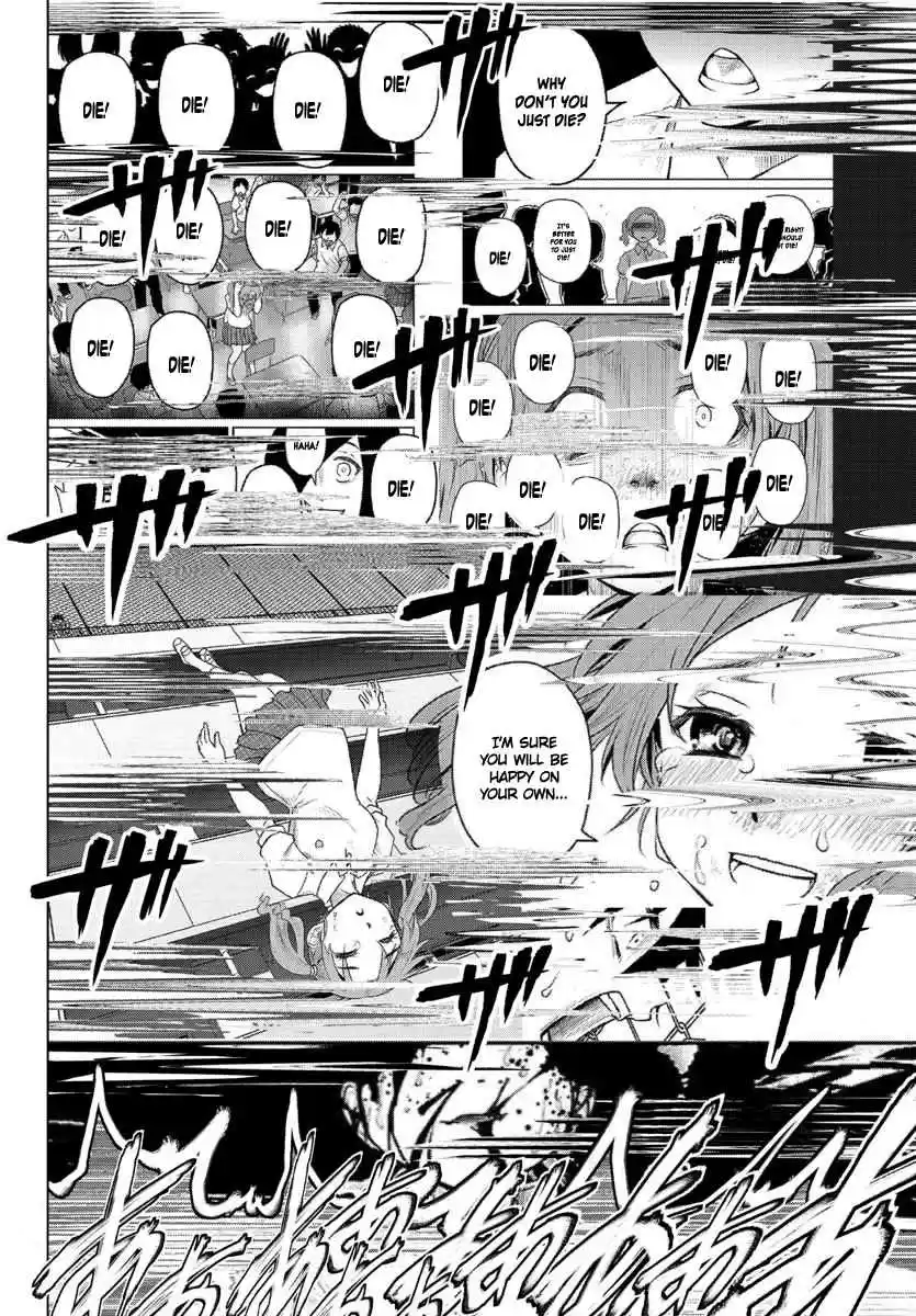 Mahou Shoujo Site Ch. 110 ENTER.55 Awakening