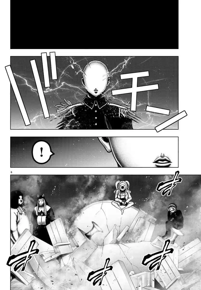 Mahou Shoujo Site Ch. 110 ENTER.55 Awakening