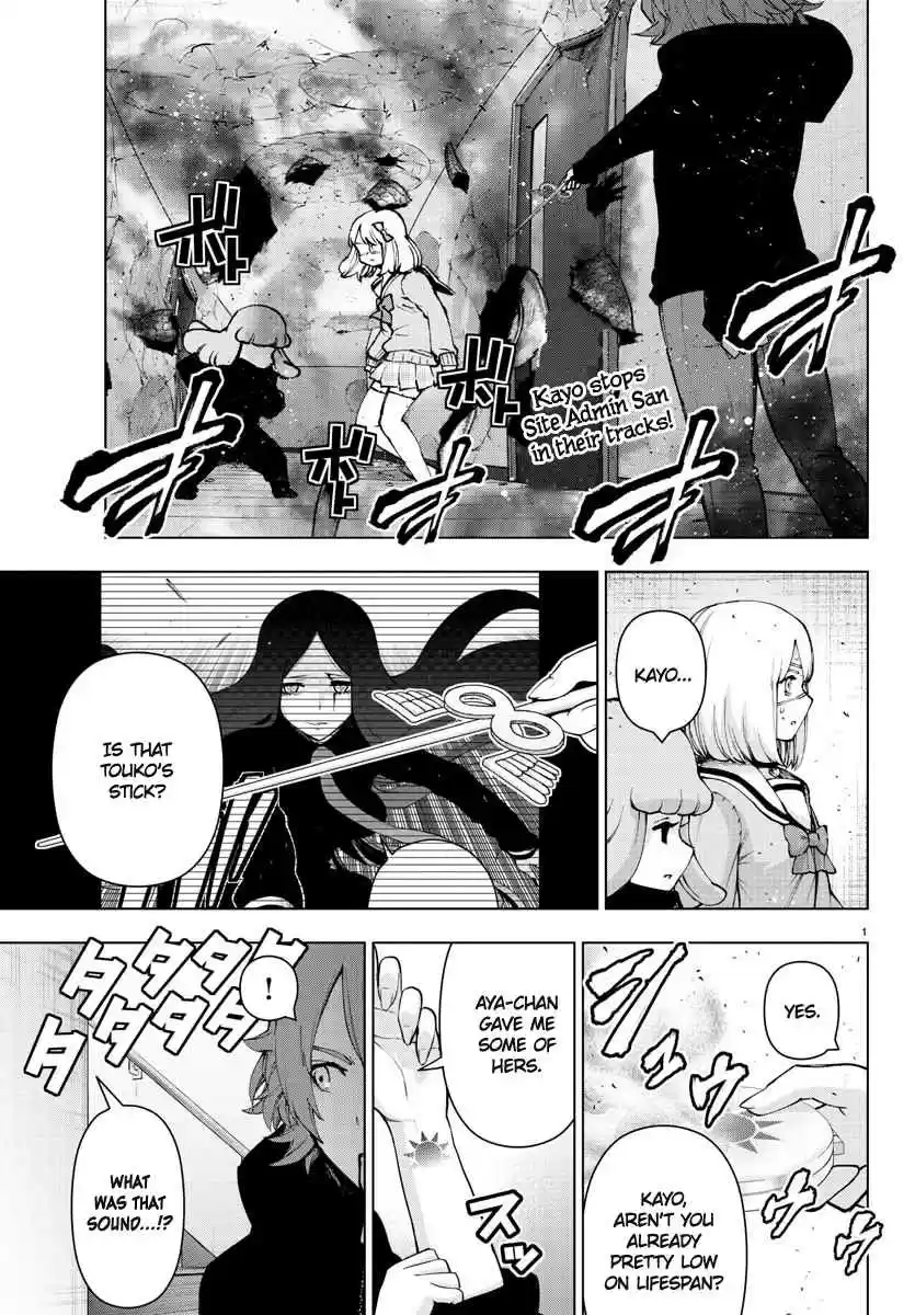 Mahou Shoujo Site Ch. 111 ENTER.56 Suddenly Distant