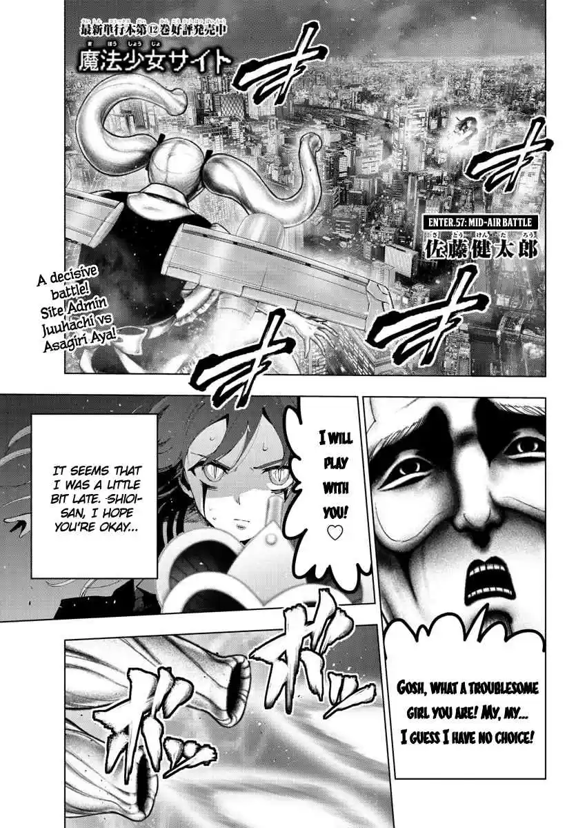 Mahou Shoujo Site Ch. 112 ENTER.57 Mid air Battle