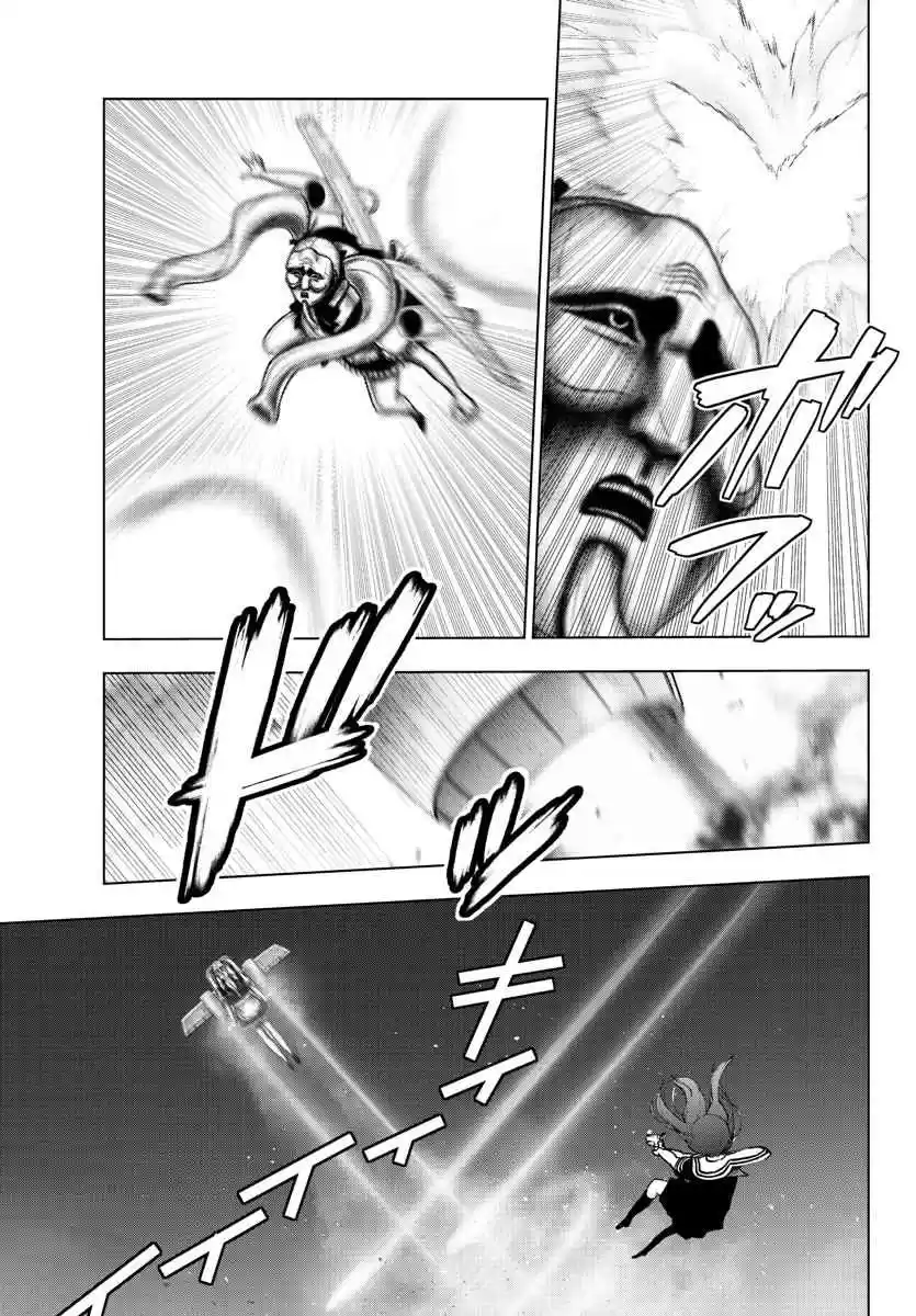 Mahou Shoujo Site Ch. 112 ENTER.57 Mid air Battle