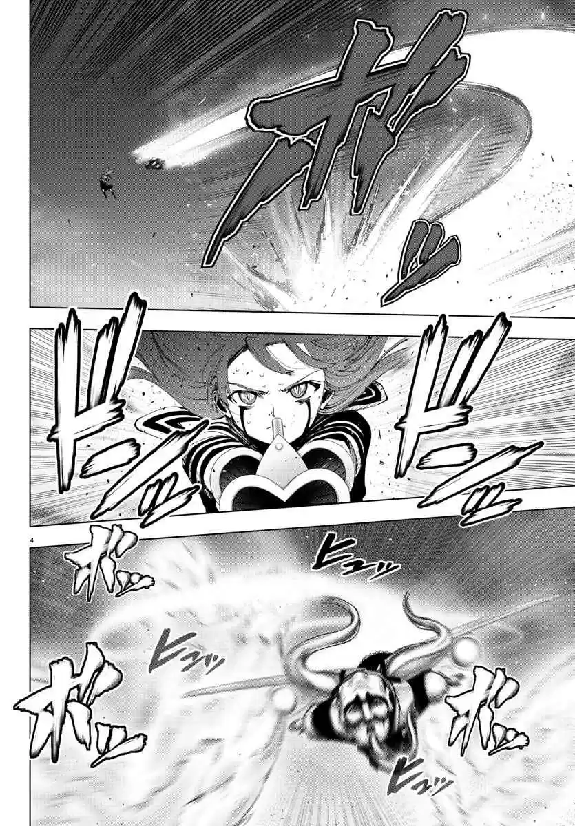 Mahou Shoujo Site Ch. 112 ENTER.57 Mid air Battle