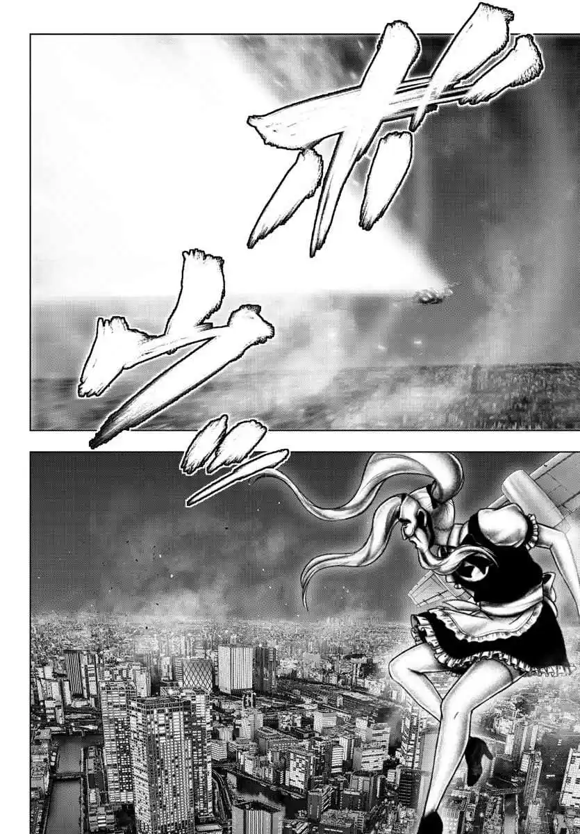 Mahou Shoujo Site Ch. 112 ENTER.57 Mid air Battle
