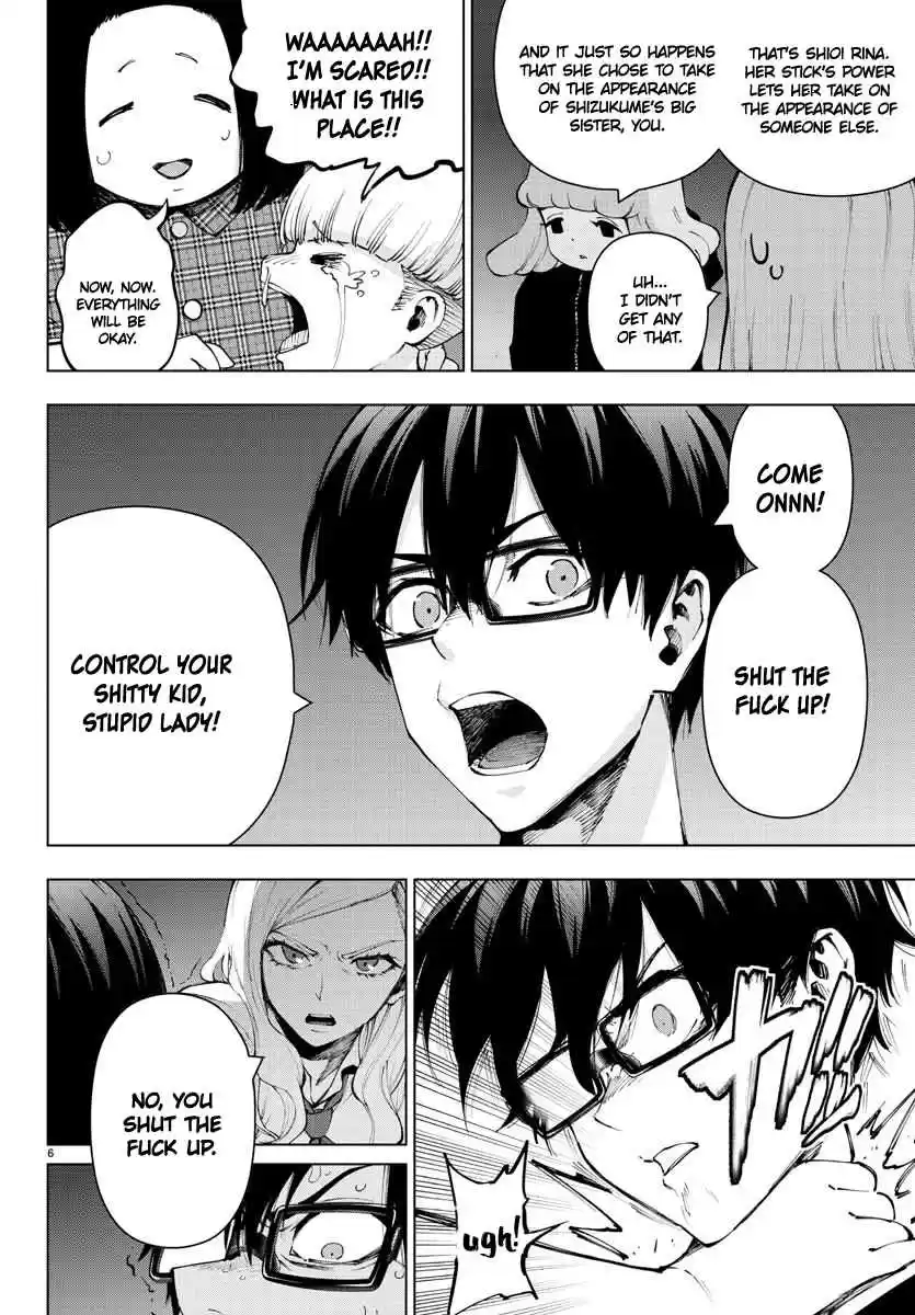 Mahou Shoujo Site Ch. 114 ENTER.59 Silent Night 1