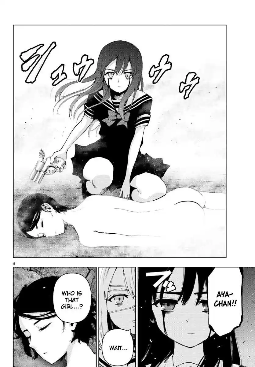 Mahou Shoujo Site Ch. 114 ENTER.59 Silent Night 1