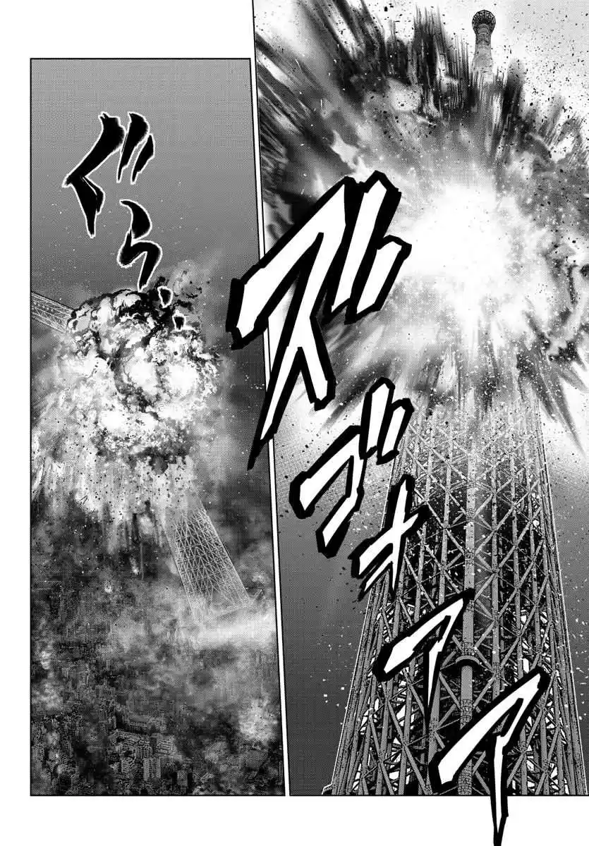 Mahou Shoujo Site Ch. 115 ENTER.60 Silent Night 2