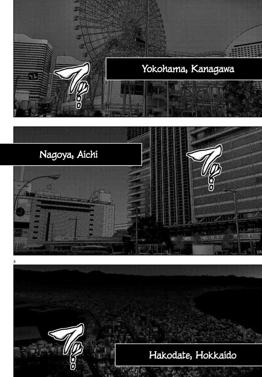 Mahou Shoujo Site Ch. 115 ENTER.60 Silent Night 2