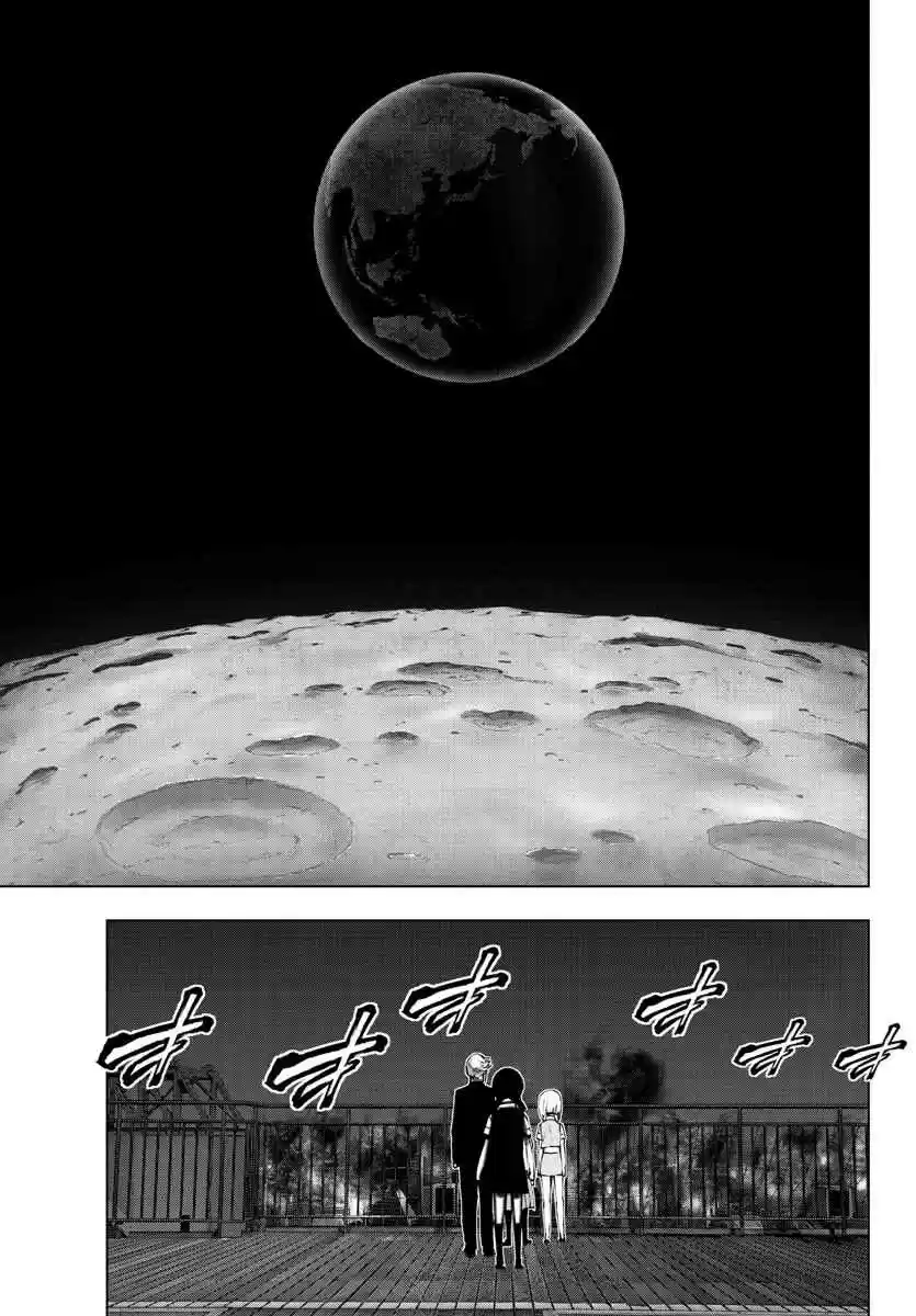 Mahou Shoujo Site Ch. 115 ENTER.60 Silent Night 2