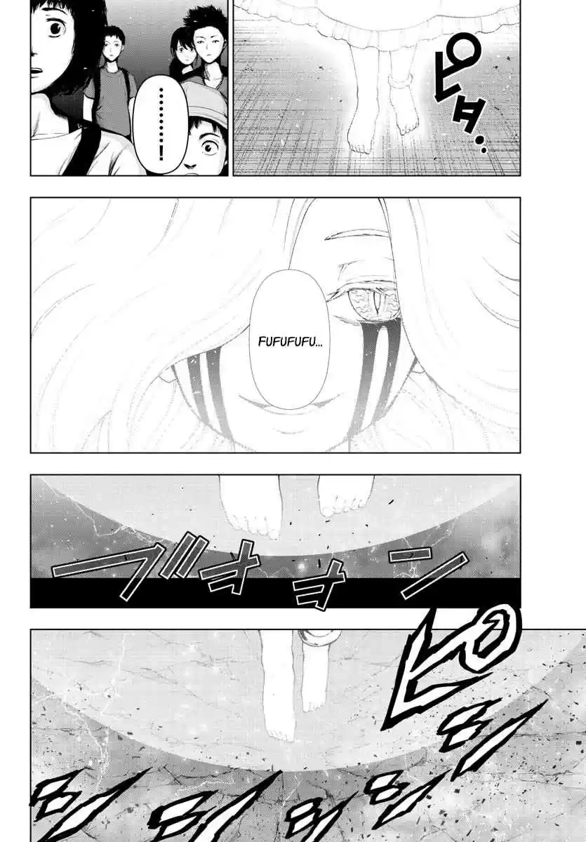 Mahou Shoujo Site Ch. 115 ENTER.60 Silent Night 2