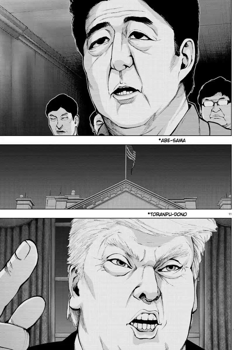 Mahou Shoujo Site Ch. 116 ENTER.61 Silent Night 3