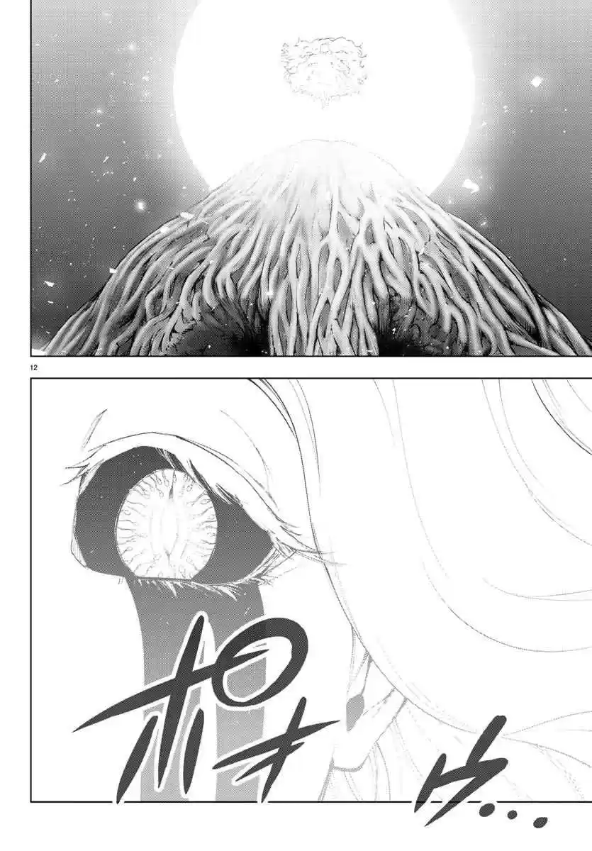 Mahou Shoujo Site Ch. 116 ENTER.61 Silent Night 3