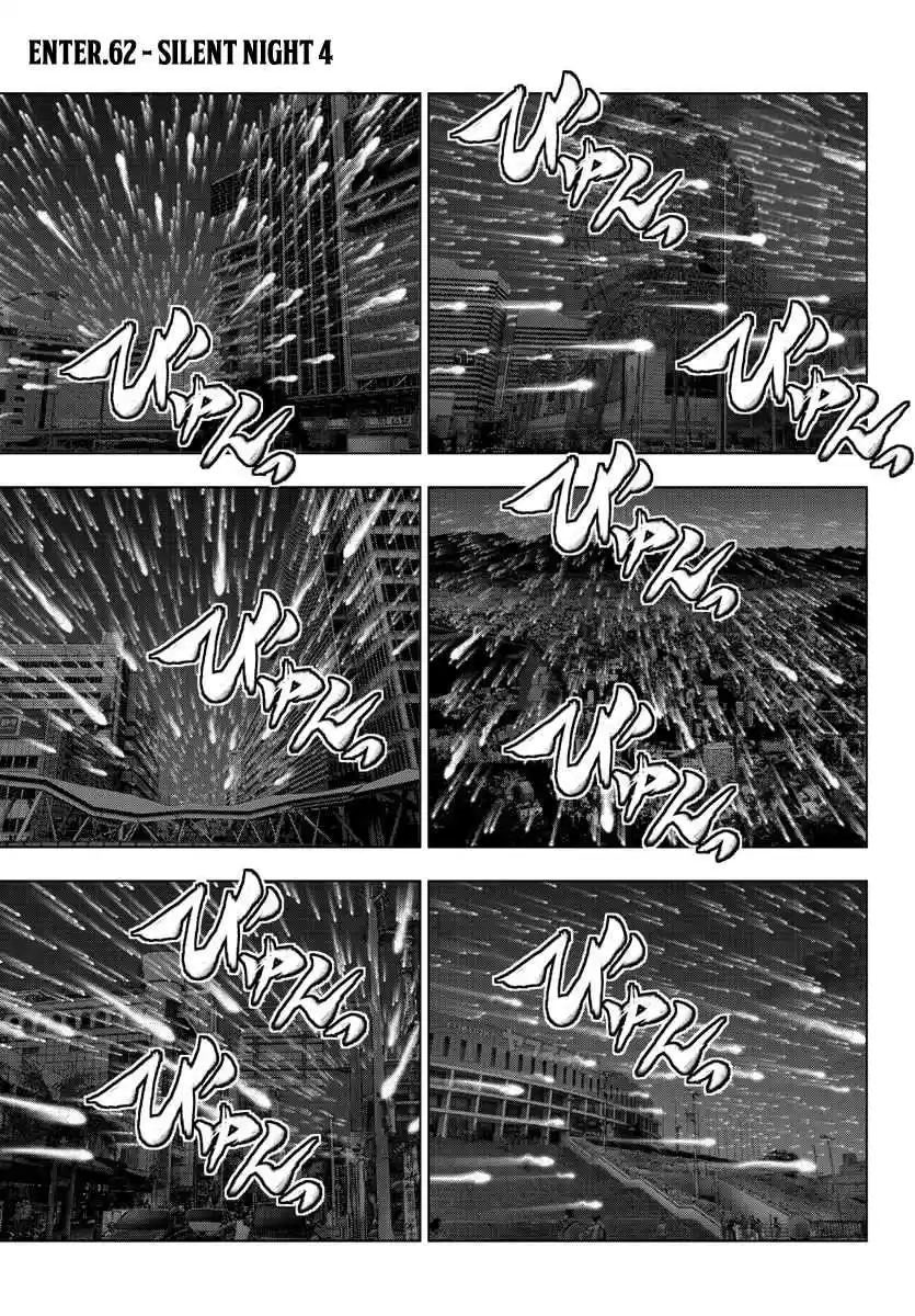 Mahou Shoujo Site Ch. 117 ENTER.62 Silent Night 4