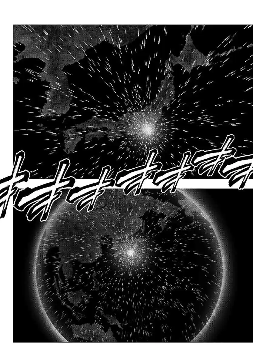 Mahou Shoujo Site Ch. 117 ENTER.62 Silent Night 4