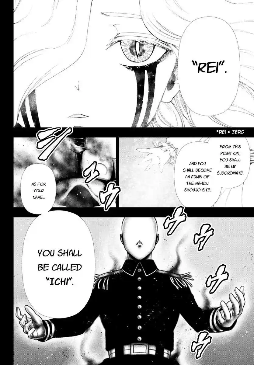 Mahou Shoujo Site Ch. 119 ENTER.64 Planet (Part 2)