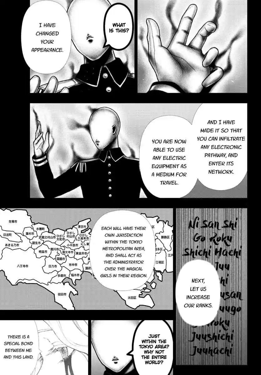 Mahou Shoujo Site Ch. 119 ENTER.64 Planet (Part 2)
